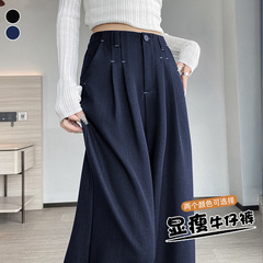 女性用デニムブルーハイウエストワイドレッグパンツ、ルーズでスリムなストレートレッグ、イミテーションデニムドレープカジュアルフロアレングスパンツ、2025年秋の新作