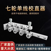 �����C���늾���|Уֱ���{��ֱ���ξ��p��4�þ��C�M����݆����