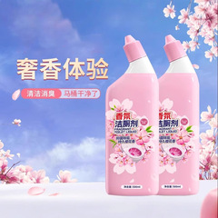 清潔トイレの液体剤トイレの便器はきれいにして花を残してきれいにしてトイレの神器を洗って強力に垢を取り除いて臭いの黄色のしみを取り除きます。