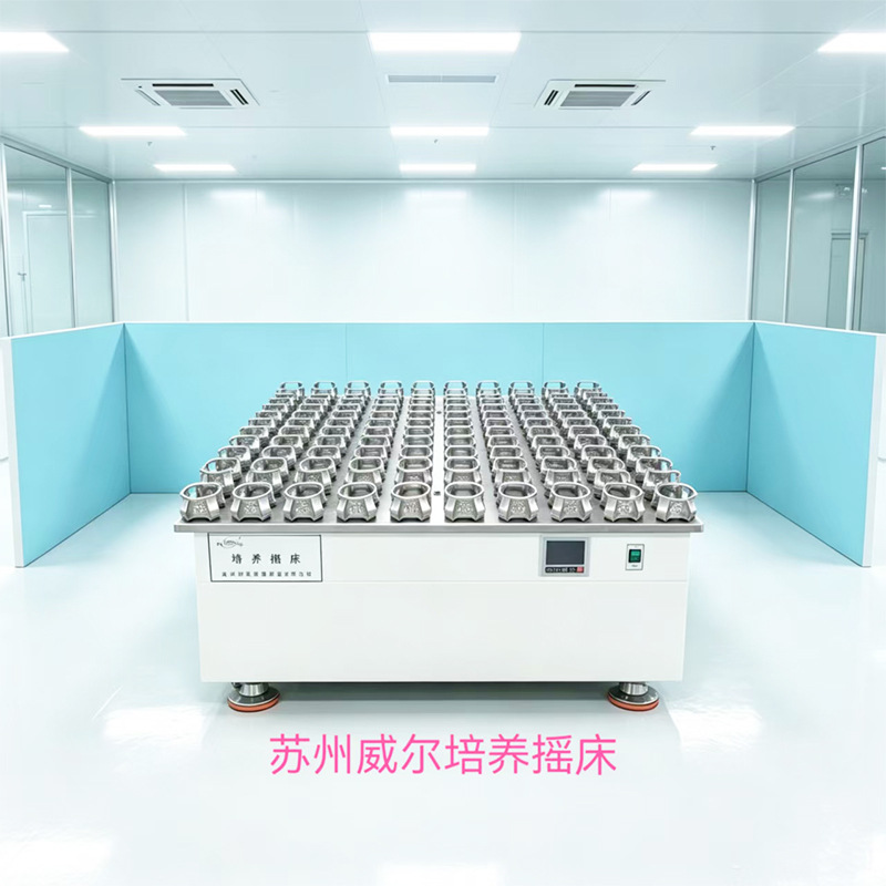 HH-500L����ֺ���ˮ�乤ҵʵ����Ʒ���¼��Ƚ���ʽѭ������ˮ��