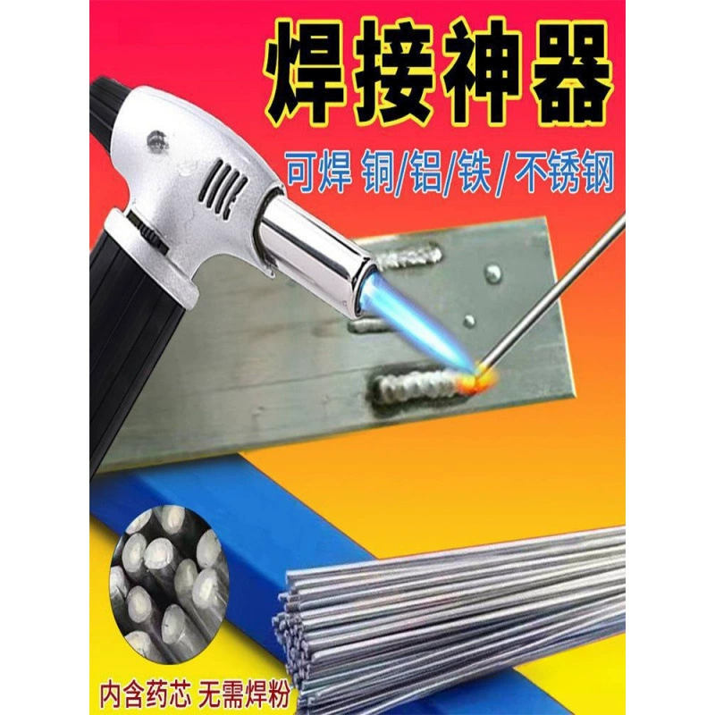 Сварка из нержавеющей стали, холодная сварка, бытовая, высокая температура, 220 В, небольшой ручной лазерный сварочный аппарат, точечная сварка, алюминиевый сварочный аппарат, сварочный пистолет