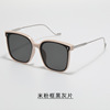 Fashionable sunglasses suitable for men and women, metal trend glasses, street sun protection cream, European style, UF-protection