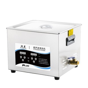 Free Shipping Yumeng Ultrasonic Cleaning Machine Industrial Degreasing Hardware Auto Parts Motherboard Experimental Dental Glasses Jewelry