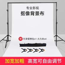 拍照背景布摄影背景架加粗加厚背景支架横杆伸缩杆照相抠图绿幕美