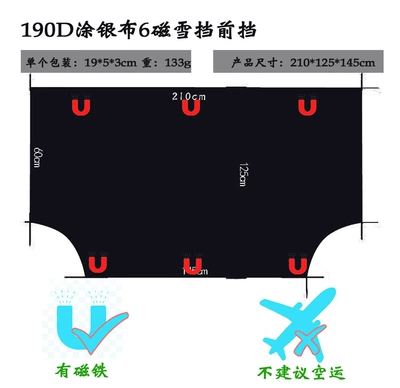 Car snow shield front windshield antifreeze cover frost - 6-magnetic-front-snow-shield-without-hooks