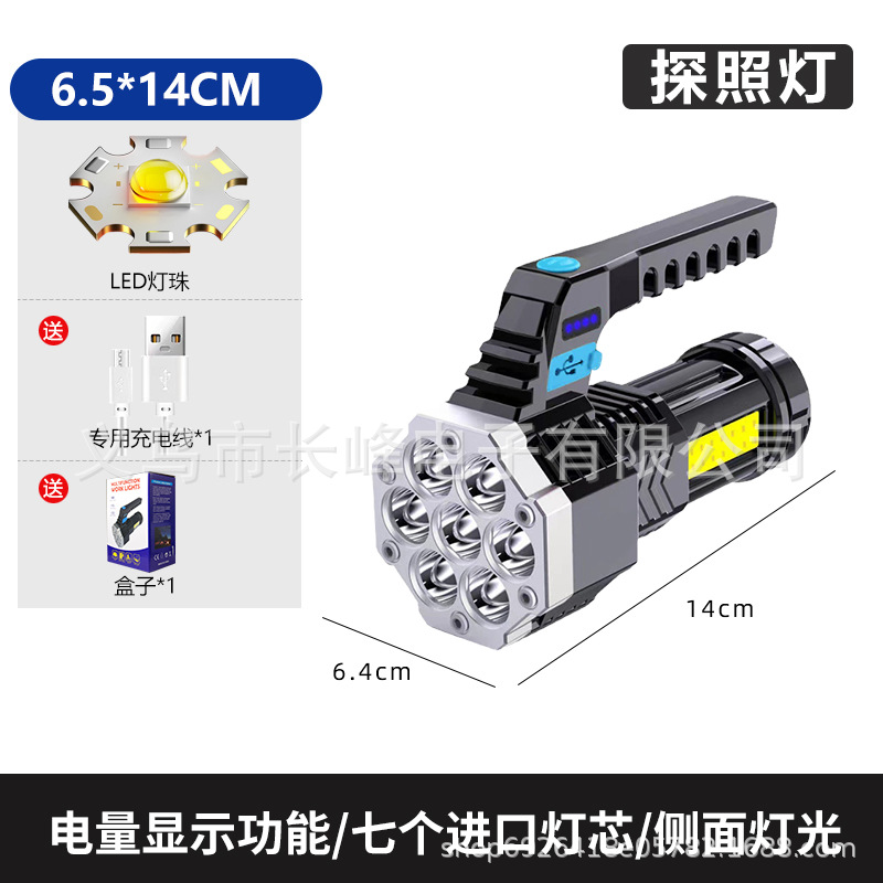 Nueva linterna LED, luz fuerte, súper brillante, carga, batería larga, luz de trabajo especial para exteriores, portátil multifuncional