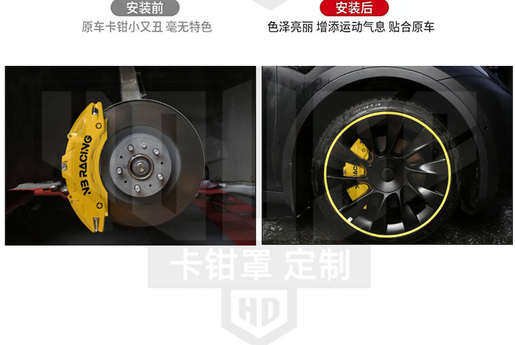Audi A4L Caliper Cover A3/A5/A6L/A7/Q2L/Q3/Q5L Aluminum Alloy Special Brake Modification Parts Wholesale