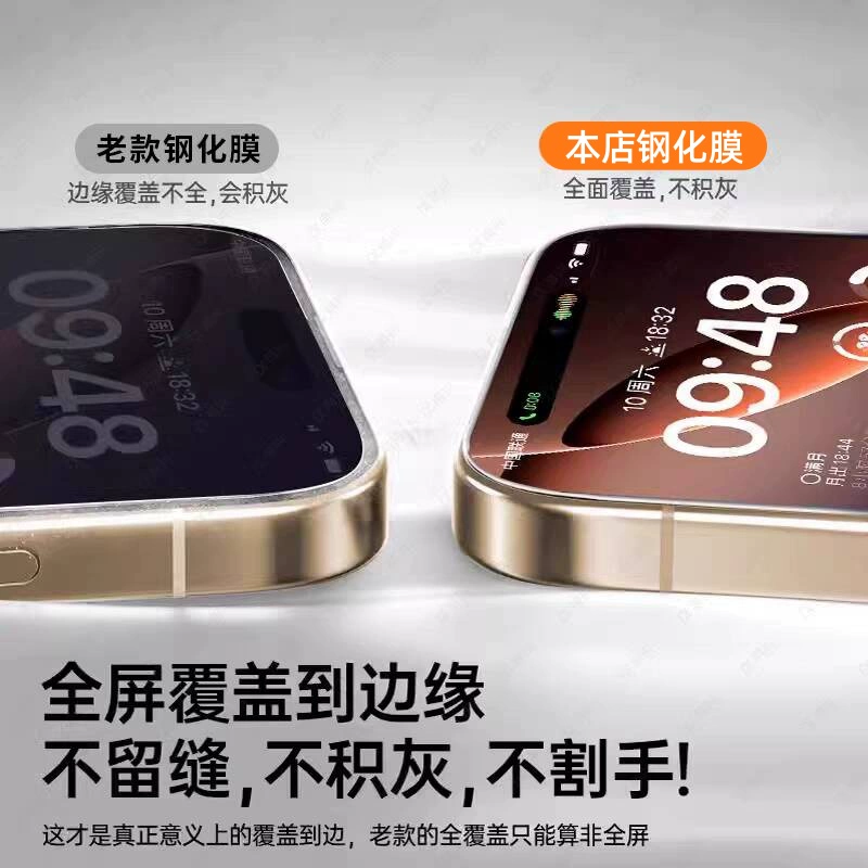 Apple, совместимый iPhone 17, iPhone17 Pro, мобильный телефон, iPhone 17, iphone, 17promax