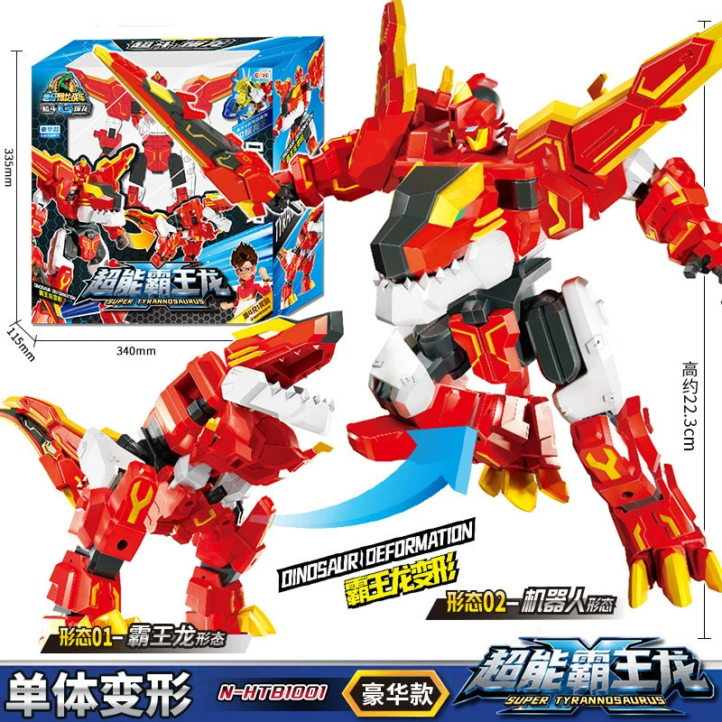 Сердце взорванный дракон колесница супер ведро X3 костюм дракона