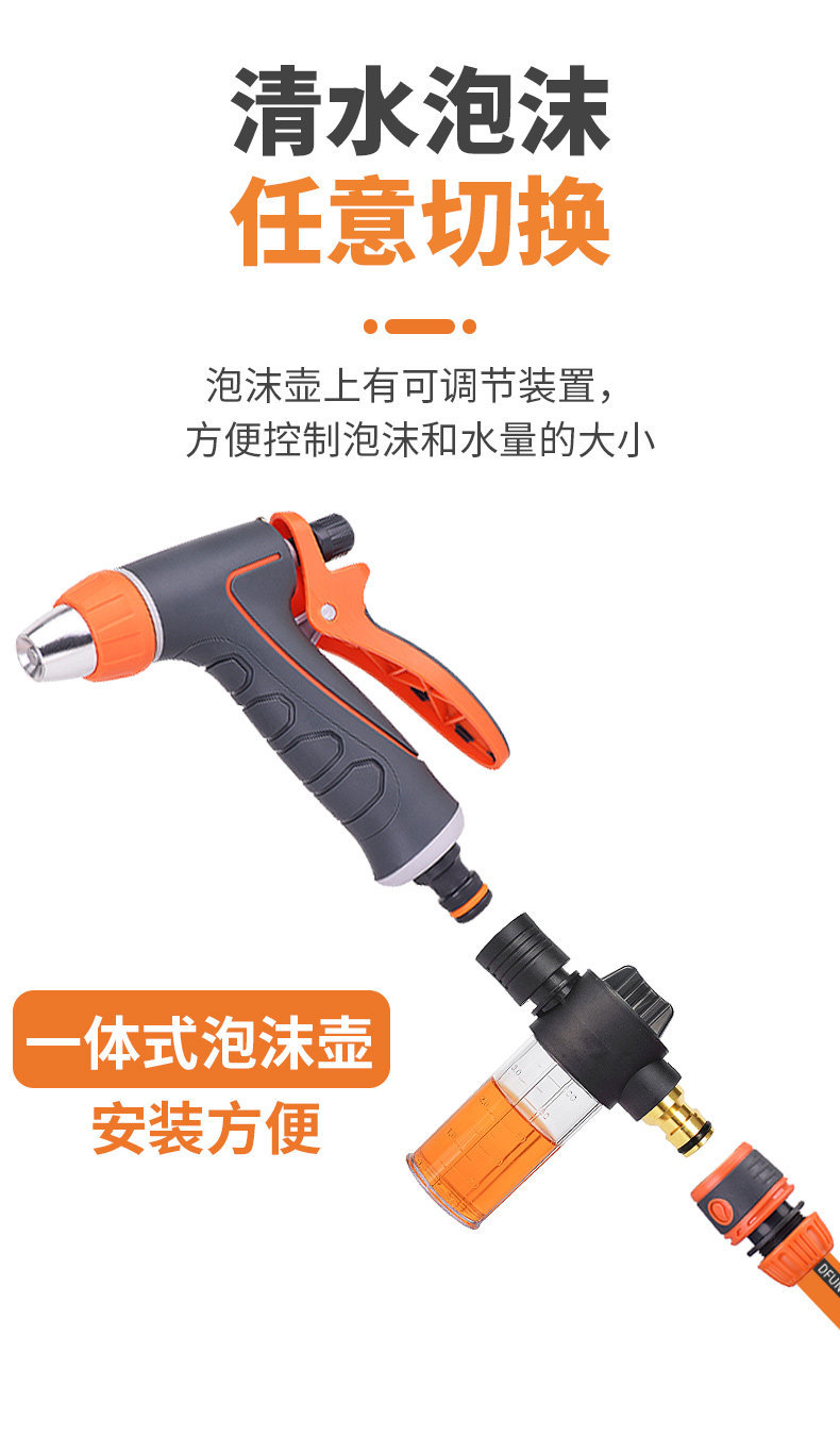 Suitable for high-pressure water guns, car wash nozzles, household car cleaning tools, watering hoses, and hose sets