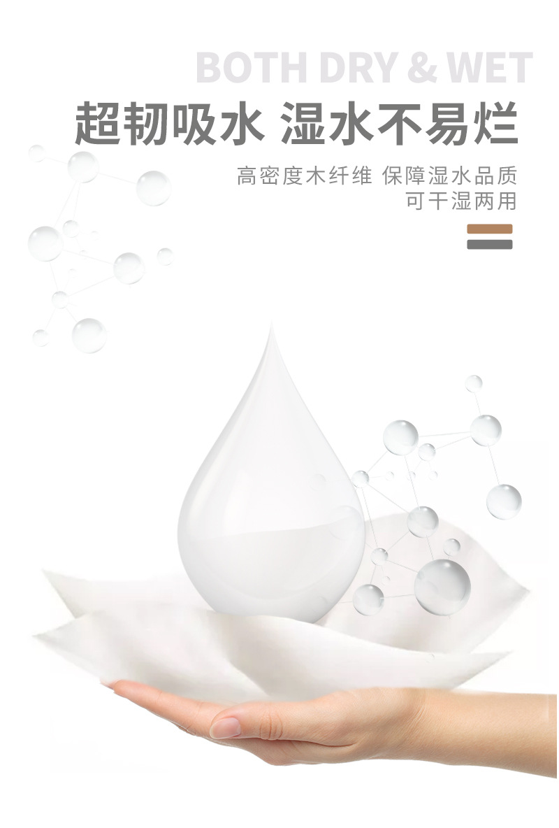 详情页&粉朵朵_05