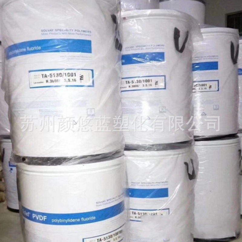 PVDF美国苏威720耐高温注塑级聚偏氟乙烯pvdf汽车部件塑胶原料