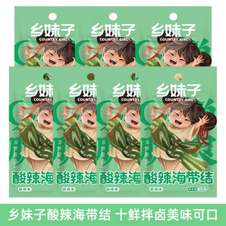 乡妹子酸辣海带结20克即食海带爽脆下饭菜休闲零食宵夜下午茶小吃