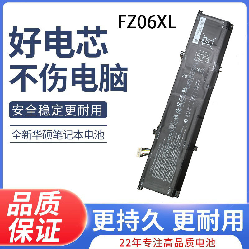 For HP TPN-DB0I FZ06XL M47636-2D1/2C1 M48025-005 notebook battery