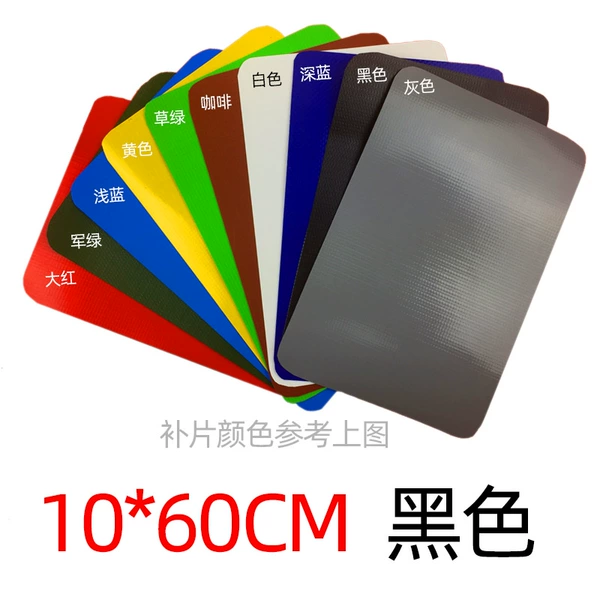 10x60cm black supplement [without glue]