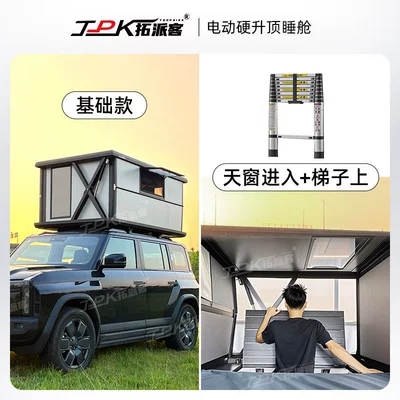 Avtomobil dam çadırları Lift Top Self-Driving Tour Fully - basic-tent-skylight-entrance-ladder-default-item