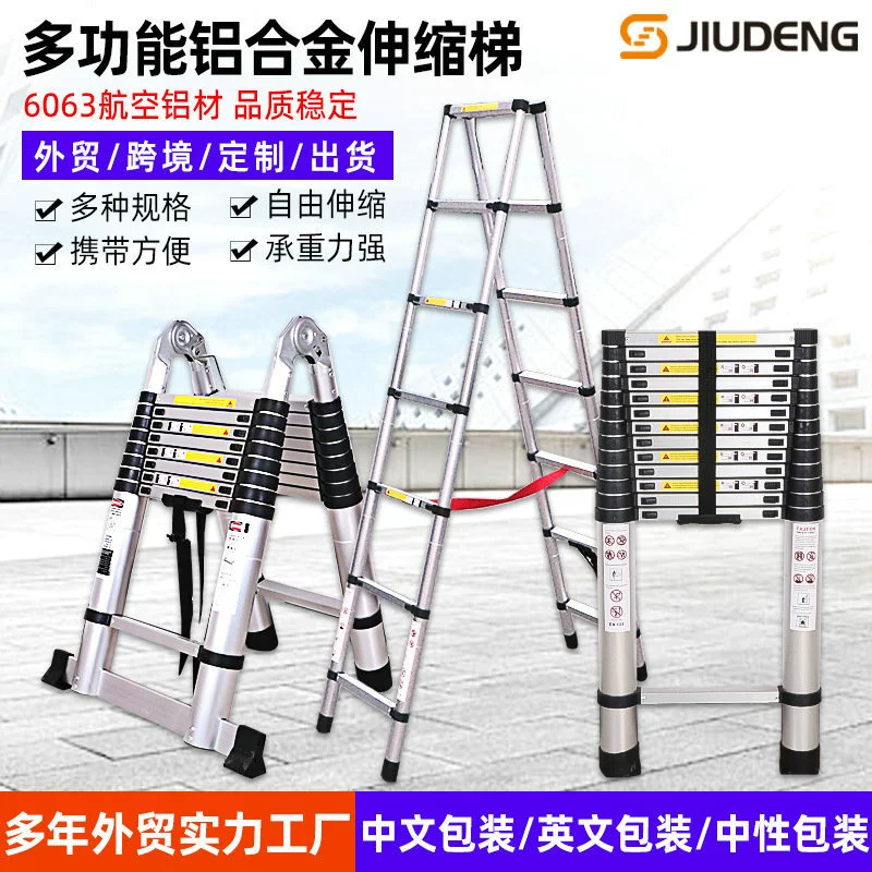 Складная телескопическая лестница из алюминиевого сплава Заводская Бытовая Лестница для обработки Инженерная подъемная складная телескопическая лестница