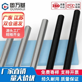 螺钉;螺栓;螺母