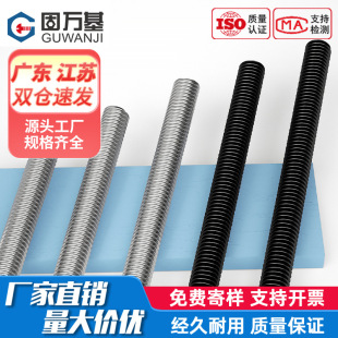 ȫ�ݼy�ݗU304���P��L150/200/300/400/500mm�z�U���lͨ�zM6-M12