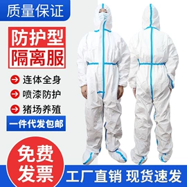 一次性鞋套;无纺布帽;其他身体防护