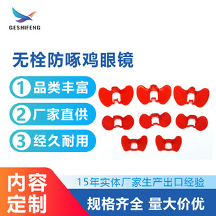 �����u���R�Ӻ����ϟo˨�u�����R����̖������Ʒ���l�Bֳ���⌣��