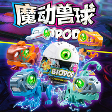 BIOPOD�y�xħ�ӫF��ä�ж���٪�_�o�������l������ƴ�b��߄���