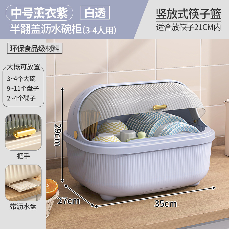 [두꺼운 PP재질] 미디엄 라벤더 퍼플 + 화이트 투명커버