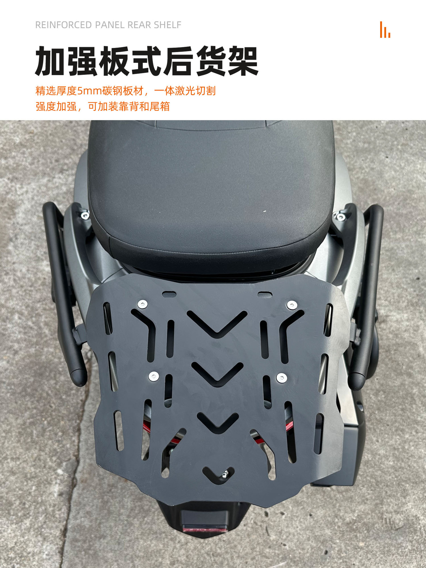 Applicable to Guangyang Rowing 250 300 Spotlight Front Bars Anti-fall Anti-collision Bumper Modified Accessories Exhaust Bars