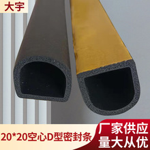 �S�ҹ���20*20��D�Ͱl�ݿ����ܷ�l����ʽ��ճ�z�ܷ�l��ײ���d�l