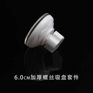 6.0cm�ݗU�ݽzM8��ĸ���D�������P���ˮ�����Դ�^�S��