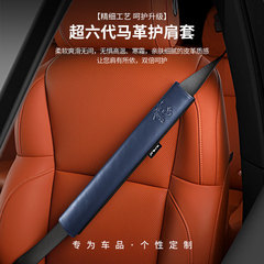 卸売り四季通用自動車馬尻皮シートベルト保護カバー摩耗防止肩カバー保険ベルト装飾品