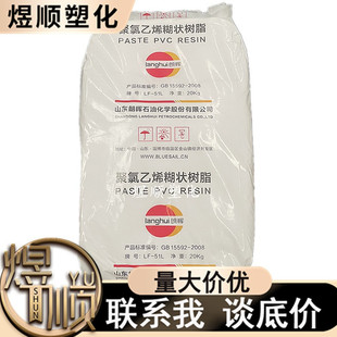 PVC LF-51L ɽ�|�ʕ� ע�� ���z ���z���� ���z ����֬�׷�