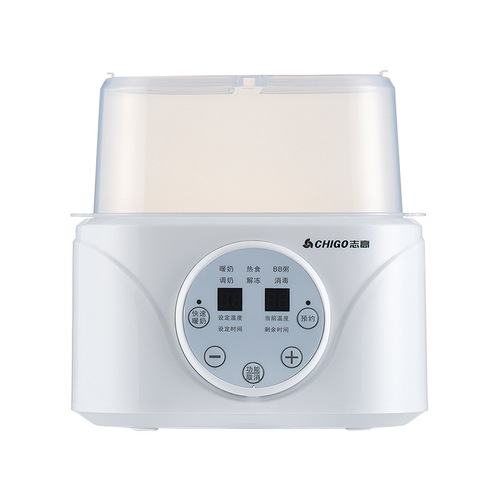 Chigo two-in-one milk warmer automatic heating and insulation breast milk hot milk machine baby milk warmer bottle sterilizer