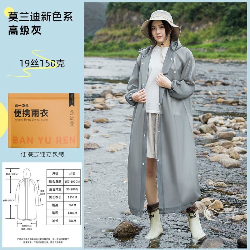 非使い捨てレインコート屋外全身防雨ベルト男の子と女の子のスクールバッグ学生特別な子供用レインポンチョ|undefined