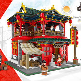 星堡XB-01002中华街街景套装城市茶楼中国风原创设计拼装积木玩具