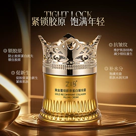 液态精华;面霜;眼霜