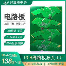 dɽ· pcba ·24Ӽ p·彭S