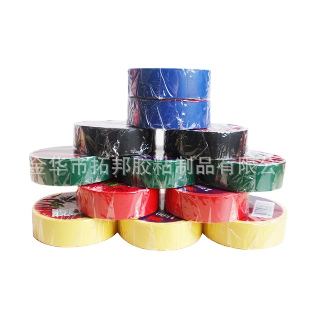 小号电工胶 绝缘胶布 pvc电工胶带 阻燃胶布