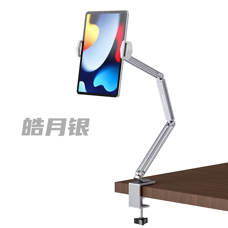 Yuerui Desktop Lazy Phone Stand Aluminum Alloy Telescopic Rotating Live Streaming Stand Tablet Computer Arm Stand Yuerui Desktop Lazy Phone Stand Aluminum Alloy Telescopic Rotating Live Streaming Stand Tablet Computer Arm Stand