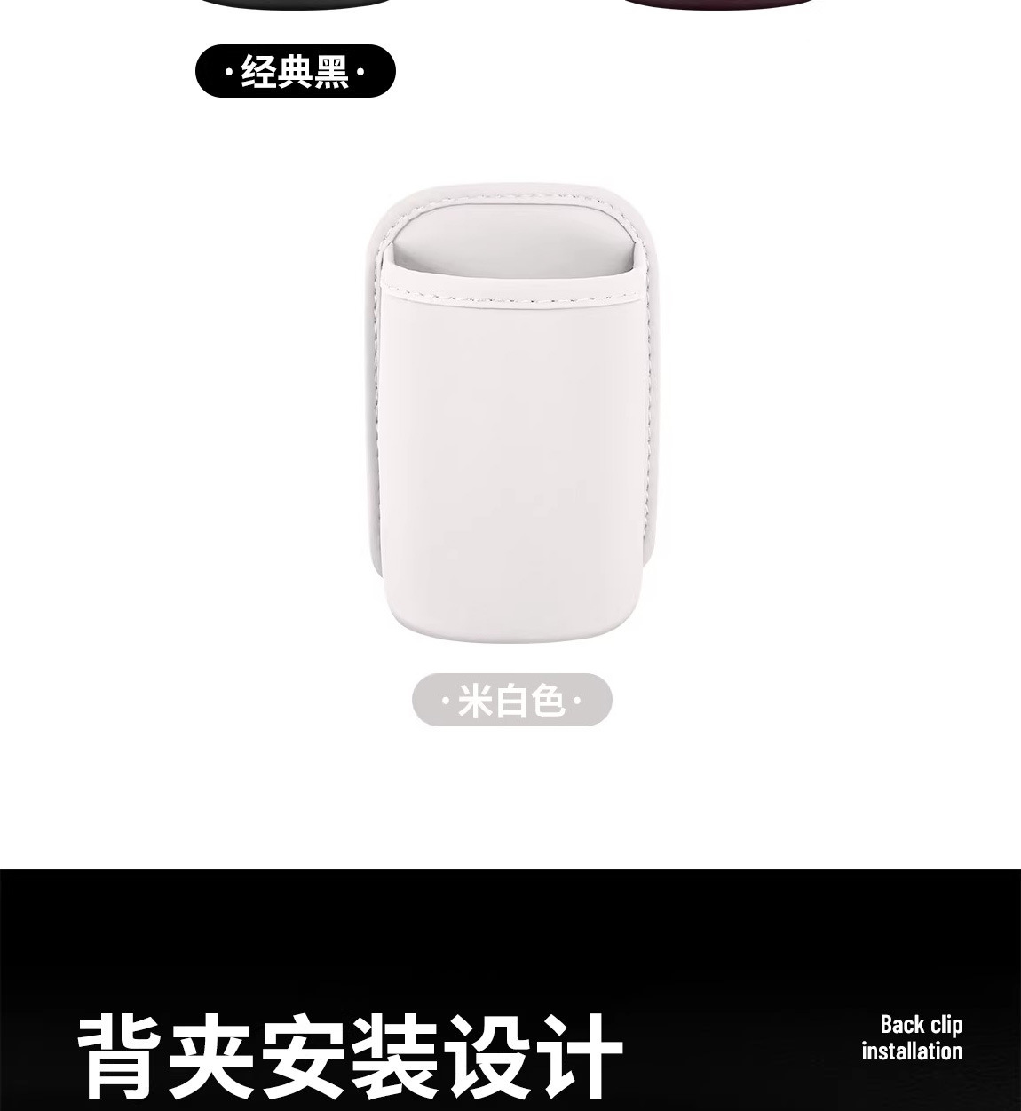 Car Seat Backrest, Car Door Cup Holder, Car Passenger Storage Bag, Car Beverage Holder Supplies