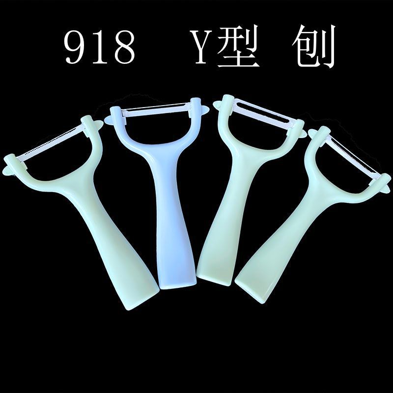 과일 및 야채 필러 플라스틱 주방 필러 날카로운 과일 필러 주방 멜론 필러 노점 공급