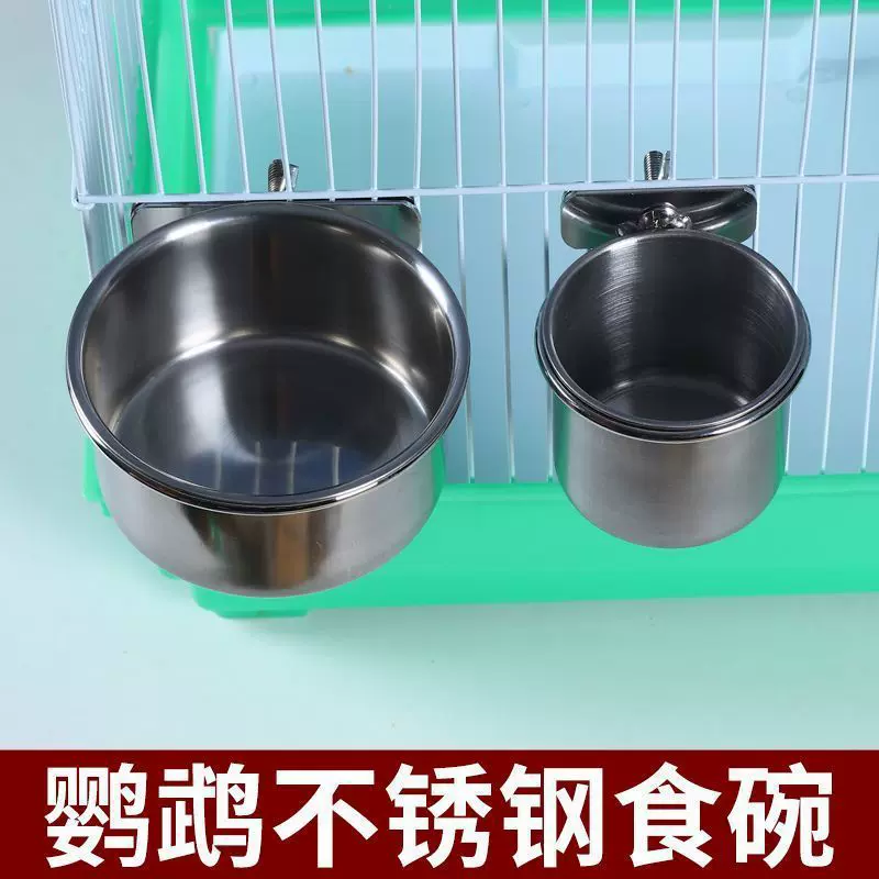 鹦鹉不锈钢食杯带杯架食盆食槽虎皮牡丹喂食器下料器带杯夹杯子