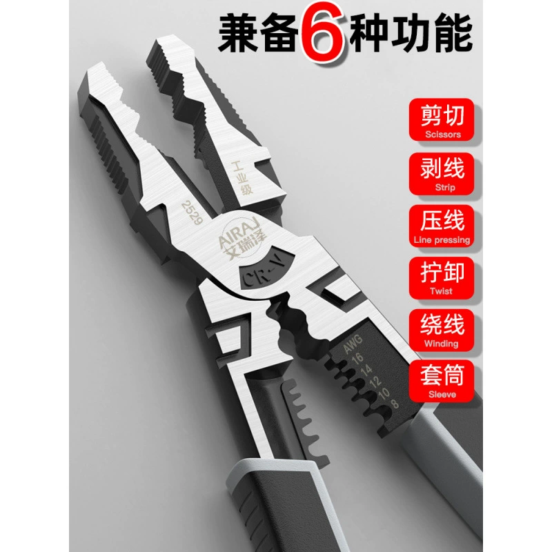 Universal pliers, steel wire for home use, set, tiger