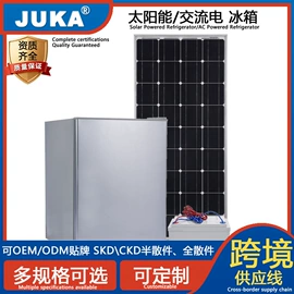 家用冷柜;其他太阳能;三轮车