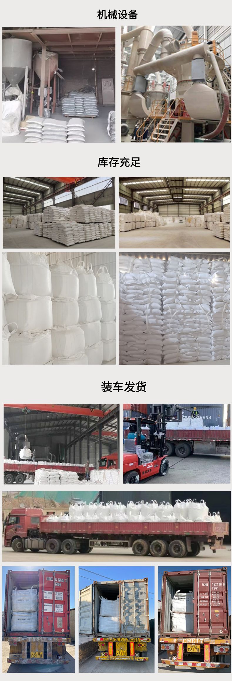 针织毛衣裙产品介绍简约风详情页