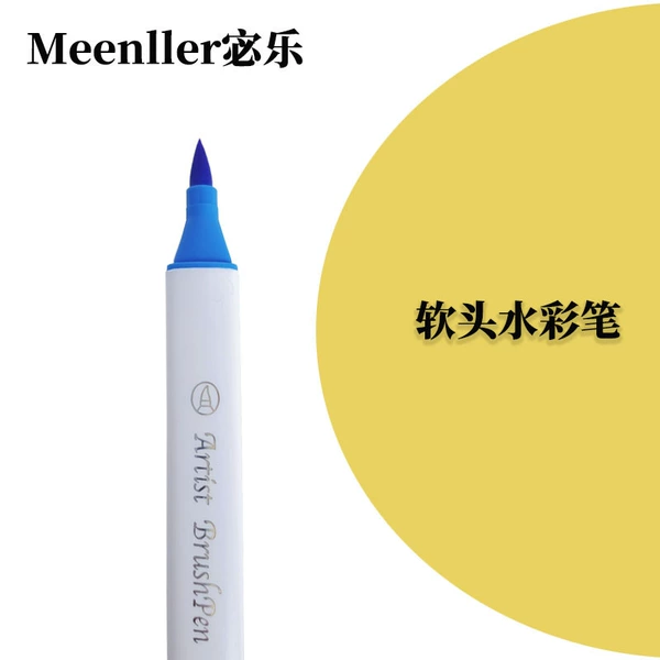[中兰]