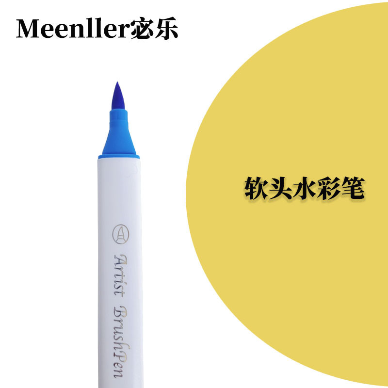软头水彩笔宝宝画儿童绘画笔可水洗幼儿园小学生批发单支补色散装|undefined