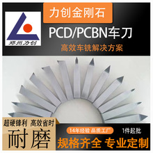 PCD۾ʯ PCBN𔵿܇ M εƬ