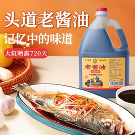 酱油;调味油;醋