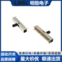 拨动调色ss85d01录音机开关